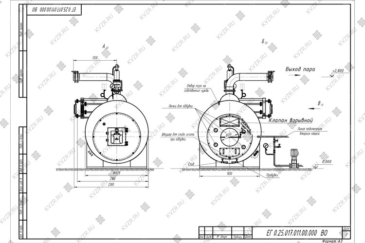Чертеж парового котла 2500 кг 130 °С на дизеле