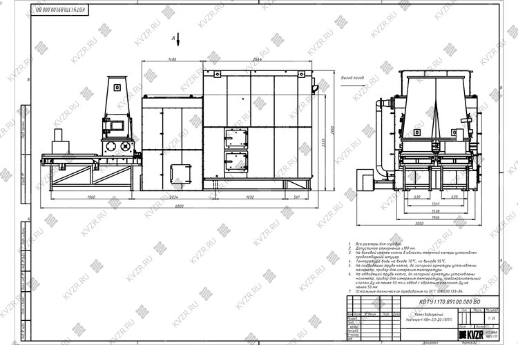 Чертеж котла 2000 кВт на щепе
